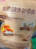 良品铺子什锦鹌鹑蛋450g卤蛋小包装64颗铁蛋即食盐焗卤味素食网红休闲零食 实拍图