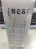 蒙牛特仑苏脱脂纯牛奶250ml*16盒 健身减脂 送礼优选礼盒装 实拍图