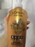 欧莱雅精油润养润发乳柔顺顺滑护发素500ml 实拍图