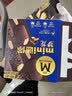 梦龙畅想组合装梦龙/迷你梦龙/迷你可爱多/绿舌头冰淇淋33支/1085g 实拍图