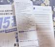 金考卷45套【新高考+20省专版任选】天星教育2027高考金考卷高考45套高三冲刺模拟试卷汇编数学英语语文物理化学生物必刷卷高考真题模拟卷 重庆/海南/广西/云南/贵州/西藏/甘肃/新疆适用 英语 实拍图
