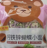 陈克明 儿童面5包1080g 宝宝面儿童蔬菜杂粮蝴蝶小面易消化 实拍图