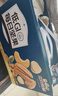 三只松鼠低GI每日纯坚果750g/30袋腰果开心果休闲零食礼包团购送礼 实拍图