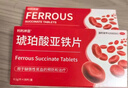 奥邦妈妈神器 奥邦 琥珀酸亚铁片0.1g*30片/盒*3 补铁剂铁 补铁补血改善贫血 亚铁片 口服液孕妇补铁 儿童贫血 实拍图