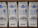 蒙牛特仑苏低脂纯牛奶250ml×16盒 健身减脂 送礼优选礼盒装 实拍图