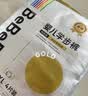 bebebus【未检出甲酰胺】金标拉拉裤夏季超薄透气清新尿不湿XL4片试用 实拍图
