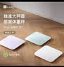 Keep智能秤体重秤家用精准健康多用户识别 减重减肥电子秤 小物称重抱婴称重 T2充电款-月光白 实拍图