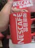雀巢（Nestle）醇品速溶美式黑咖啡粉*0糖0脂*健身燃减防困48包*1.8g 实拍图