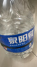 泉阳泉（QUANYANGQUAN）长白山天然矿泉水 大桶装 家庭用水 5L*4桶 整箱塑包装 实拍图
