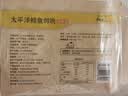 禧美海产太平洋鳕鱼切块200g(长尾鳕) 去皮去刺5-7块 宝宝装 轻食海鲜 实拍图