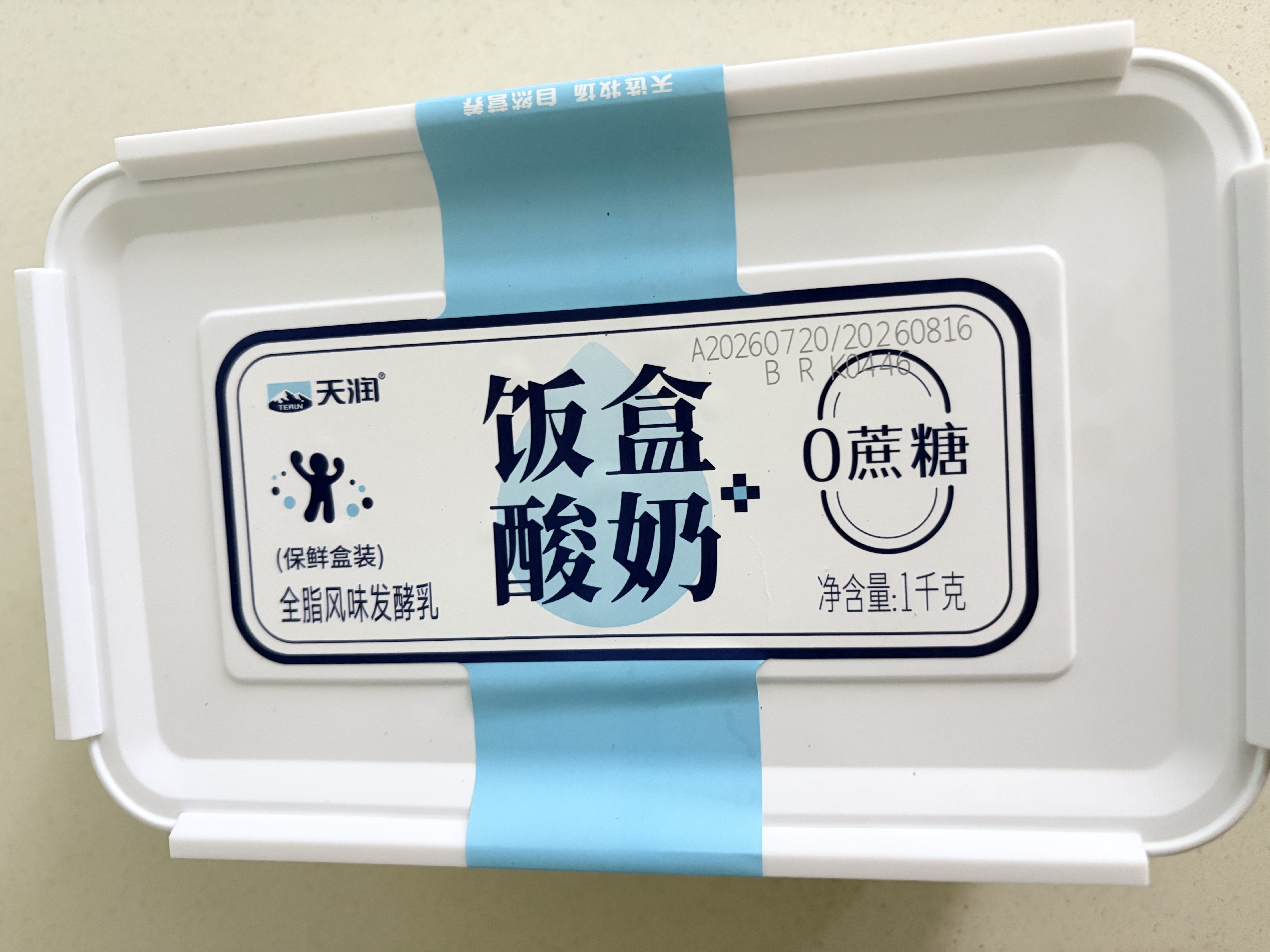 天润新疆特产润康0蔗糖低温酸奶  饭盒装原味酸牛奶  1kg*1盒 实拍图