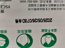 雨森（YUSEN） 嘭嘭柔抽纸4层*360张*20包M码 纸巾餐巾面巾纸卫生纸 整箱装批发 实拍图