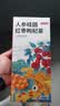 京东京造人参桂圆红枣枸杞玫瑰茶150g 大姨妈气血养生茶花补送女友泡水喝 实拍图