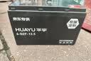 华宇雅迪原装60V21Ah电动车电池电瓶车电瓶铅酸电池电摩非锂电池 实拍图
