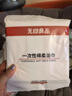 无印良品一次性浴巾5包装加厚加大珍珠纹旅行用品大号可酒店便携独立包装 实拍图