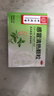 北京同仁堂 感冒清热颗粒 12g*6袋  疏风散寒解表清热头痛发热咳嗽咽干 实拍图