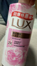 力士（LUX）沐浴露套装幽莲魅肤680G+恒久嫩肤680G 持久留香72小时香体乳液 实拍图