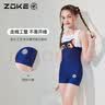 洲克（ZOKE）儿童泳衣女童专业连体平角竞速游泳训练泳衣125504438 黑白猫咪12 实拍图