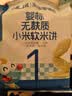 小鹿蓝蓝婴标无麸质小米软米饼宝宝儿童零食 32g（16袋） 6月+ 实拍图