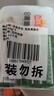 冻品先生 安井 免浆黑鱼片 250g*3盒  水煮鱼生鲜食材 冷冻鱼类方便菜 实拍图