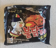 三养（SAMYANG）原味超辣火鸡面方便面5连包140g*5包韩国进口泡面【26年5-6月产】 实拍图
