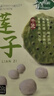 十月稻田 莲子 250g 半斤 湘潭产去芯磨皮白莲子 桂圆百合银耳羹煲汤食材  实拍图