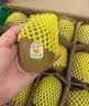 佳沛（zespri）新西兰 阳光金奇异果12粒特大果单果124-146g 猕猴桃水果礼盒 实拍图