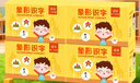 小象跳舞宝宝识认字幼儿园看图象形汉字卡片1-3-6岁1600字男女孩生日礼物 实拍图