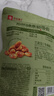 良品铺子 牛肉味兰花豆120g 坚果炒货 休闲零食干果小吃豆类蚕豆 实拍图