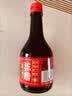 宁化府益源庆 5度老陈醋285ml*2【组合装 山西陈醋】 家用餐桌旅行精选 实拍图