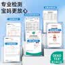 德佑超柔软100%新疆棉源手口湿巾 婴儿湿纸巾80抽*10包新生儿专用 实拍图