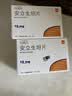 【原研进口】凡瑞克 安立生坦片 10mg*30片/盒 实拍图