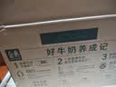 伊利【新鲜日期】金典纯牛奶早餐奶250ml*16盒3.6g乳蛋白 礼盒装 5月 实拍图