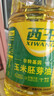 西王 食用油 玉米胚芽油 4L 非转基因物理压榨 实拍图
