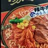 统一 汤达人 酸酸甜甜罗宋汤碗面 136克*12碗 整箱装 整箱批发 实拍图