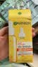 卡尼尔（Garnier）美白精华液377烟酰胺VC补水保湿提亮肤色泰国原装进口印尼旅行装 45ml*1盒（6袋） 实拍图