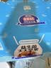 臻味益生菌每日坚果20袋540g果仁坚果炒货孕妇儿童休闲零食大礼包 实拍图