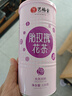 福茗源花草茶 玫瑰花茶250g 特级品质无硫熏泡水喝山东平阴玫瑰花苞花茶 实拍图