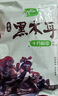 十月稻田 茶树菇 200g 未开伞 高蛋白 汤鲜肉滑 菌菇干货 炒菜煲汤火锅 实拍图