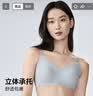 维多利亚的秘密明星同款维密薄款内衣反重力无痕文胸PRO微聚拢MAX大胸显小 4SUA烟紫灰-光面花纹 11214343 M ：PRO双排扣（75C/75D/80A/80B 实拍图