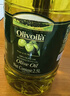 欧丽薇兰Olivoila【保真橄榄油】食用油 纯正橄榄油2.5L 实拍图