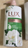 力士（LUX）持久留香72小时香体艾叶止痒山茶香1kg沐浴露男女士金榜 实拍图