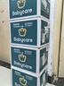 babycare皇室木法沙王国拉拉裤箱装加大号XXXL48片(大于17kg)尿不湿透气 实拍图