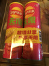 乐事（Lay's）无限薯片 鲜浓番茄味 104克*2罐 208克 休闲零食 膨化食品 实拍图