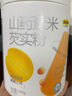 五谷磨房山药薏米粉芡实粉养胃食品五谷营养早餐代餐粉546g 实拍图