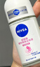 妮维雅（NIVEA）孙颖莎同款抑汗香体止汗露腋下干爽精华爽身走珠液50ml生日礼物 实拍图