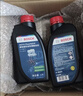 京东养车博世刹车油DOT4 Plus 1L包安装 刹车油更换BOSCH包工包料 制动液 实拍图