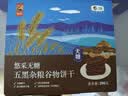 悠采中粮无糖五黑杂粮饼干396g粮小买休闲零食点心糕点代餐 实拍图
