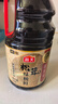 海天 生抽酱油 0添加松茸味极鲜1.9L【特级酱油松茸提鲜】味极鲜系列 实拍图