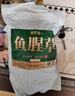 修年堂 鱼腥草250g（5g*50包） 折耳根可泡茶 鱼腥草干凉茶 养生茶  实拍图